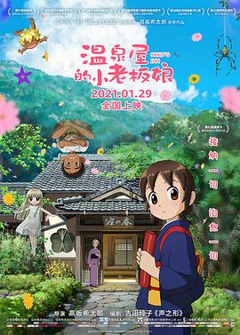 东京久久高清